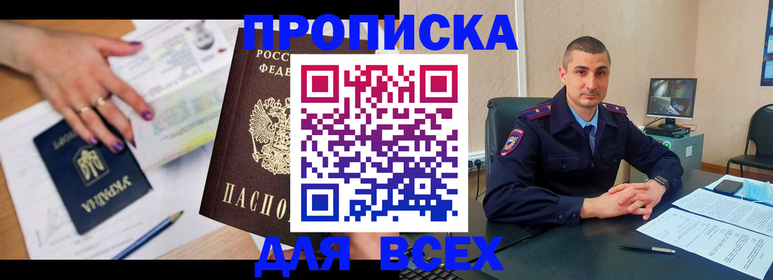 пропишу в квартире в Тамбове