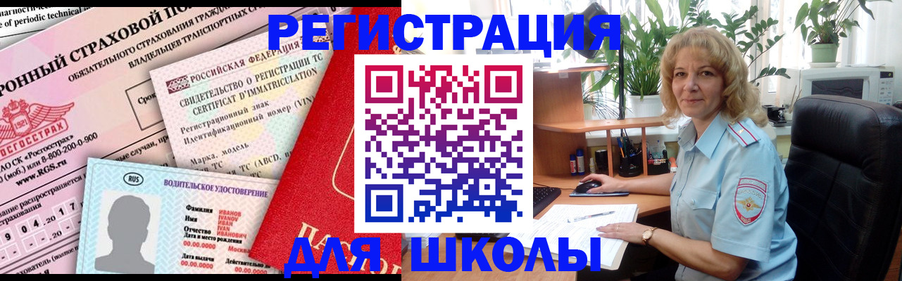 временная регистрация для всех в Тамбове