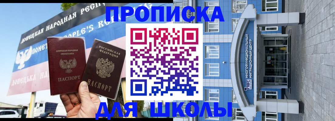 временная регистрация недорого в Тамбове